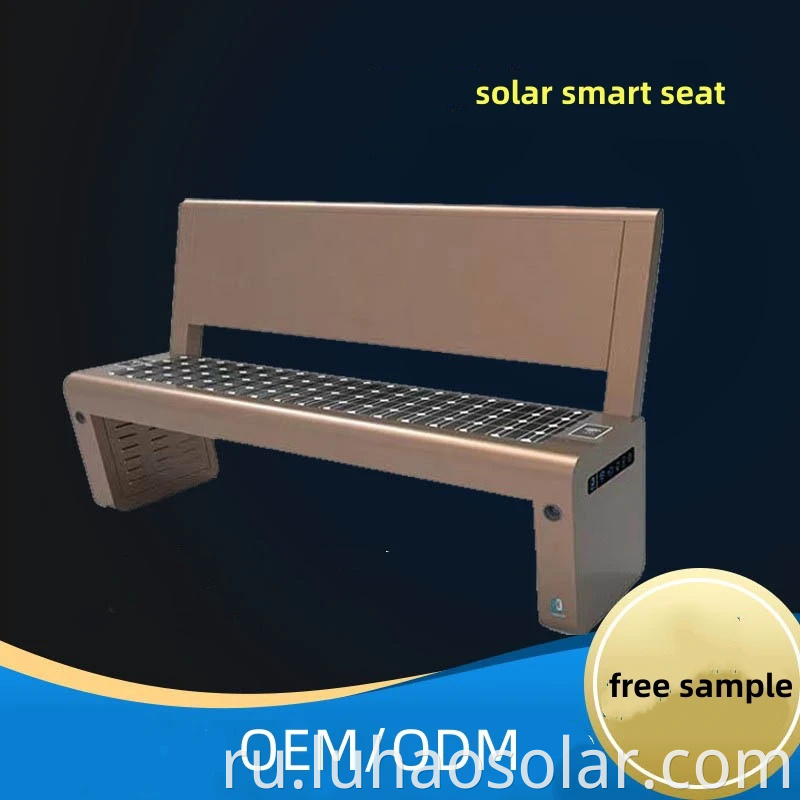 Brown Solar Seats